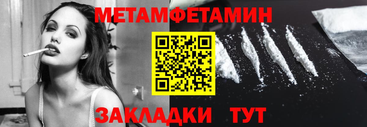 Переславль-Залесский  АМФ 97%  Вход с VPN 