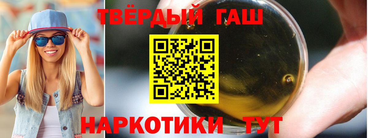 ГАШ VHQ Переславль-Залесский