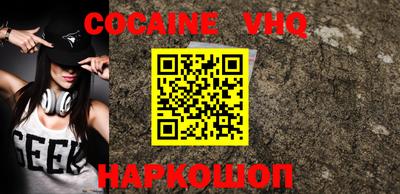 первитин Будённовск