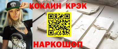 таблы Бузулук