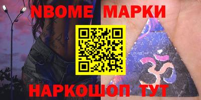 первитин Будённовск
