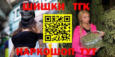 таблы Бузулук