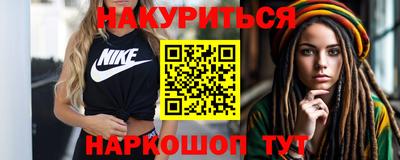 таблы Бузулук
