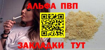 первитин Будённовск