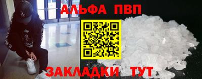 первитин Будённовск