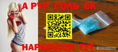 первитин Будённовск