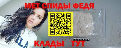 таблы Бузулук
