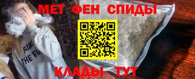 таблы Бузулук