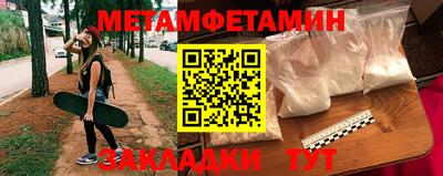таблы Бузулук