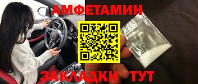 первитин Будённовск
