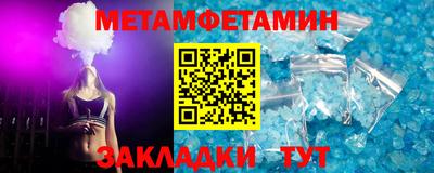 таблы Бузулук