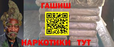 таблы Бузулук