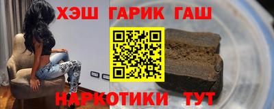 таблы Бузулук