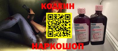 первитин Будённовск