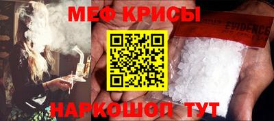 таблы Бузулук