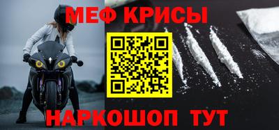 первитин Будённовск