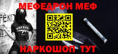 таблы Бузулук