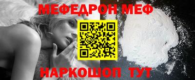 таблы Бузулук