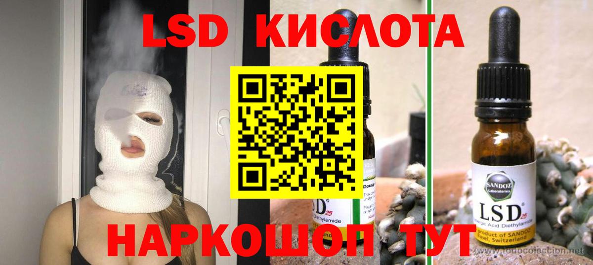 LSD-25 экстази ecstasy  Вход с VPN  ЛСД экстази ecstasy  Переславль-Залесский 
