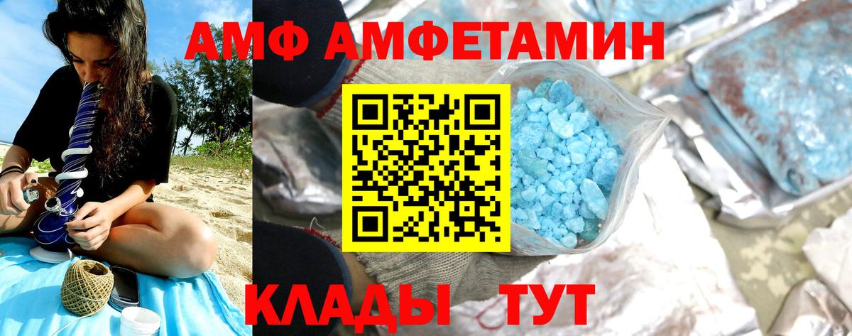 Метамфетамин пудра Переславль-Залесский