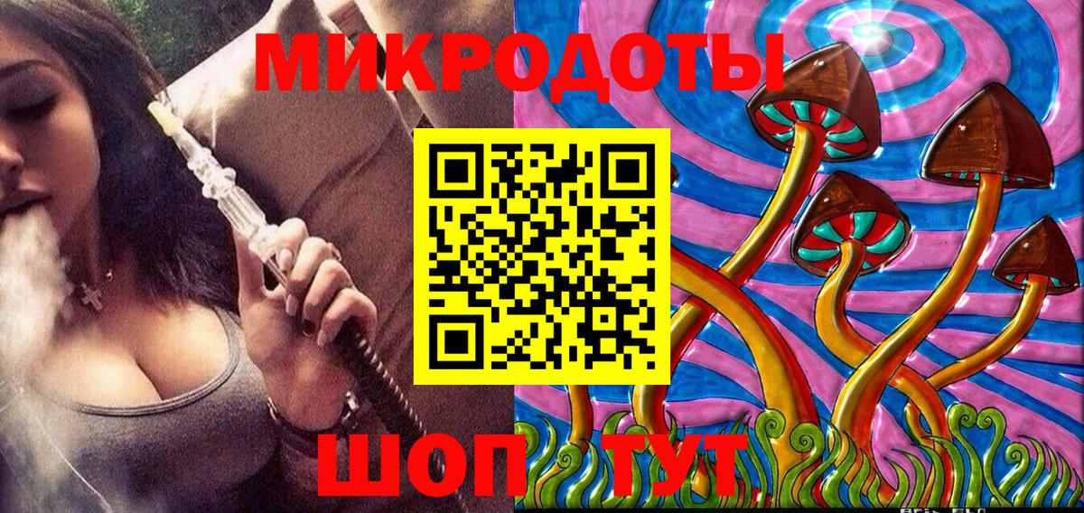Псилоцибиновые грибы прущие грибы  Галлюциногенные грибы Magic Shrooms  Переславль-Залесский  Вход с VPN 
