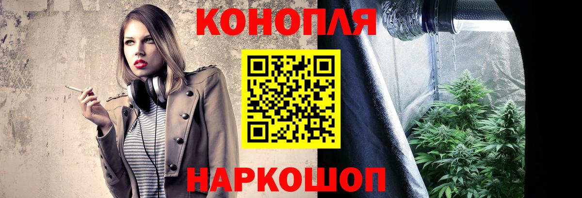 Конопля MAZAR Переславль-Залесский